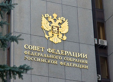 Сергей Брилка участвует в парламентских слушаниях по проекту федерального бюджета на 2018 год